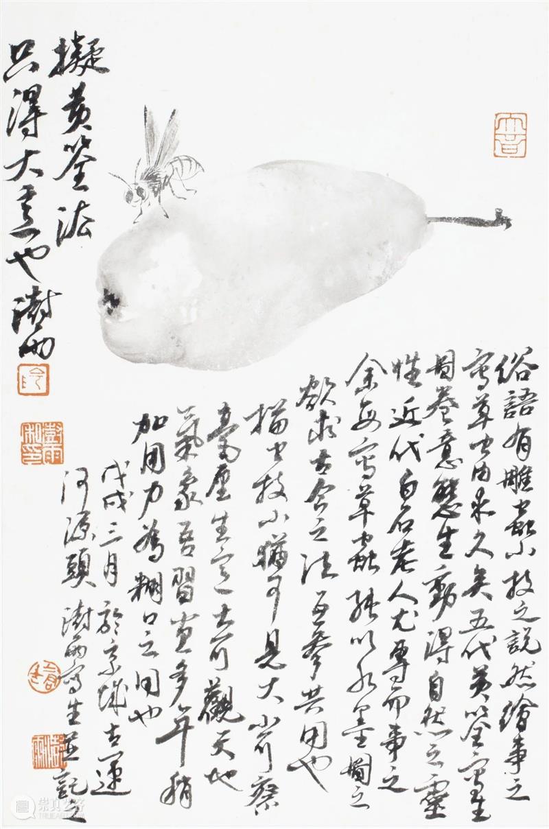 展讯丨湖北美术馆2025年馆藏作品展 湖北美术馆 展讯丨湖北美术馆 作品展 单位 湖北美术馆 时间 地点 湖北美术馆二楼 展厅 总监 冀少峰 崇真艺客